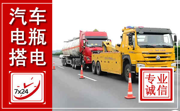 罗定吊车,汽车救援吊车电话