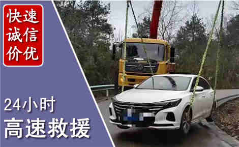 罗定高速公路救援场景与案例