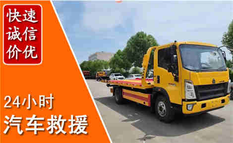 罗定从六月罗定连续暴雨，解析2026年夏季罗定汽车救援全新行业特点