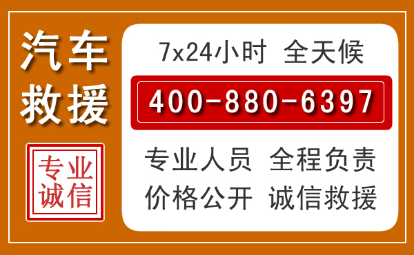 罗定夏季多雨季节,新能源汽车救援的五大注意事项