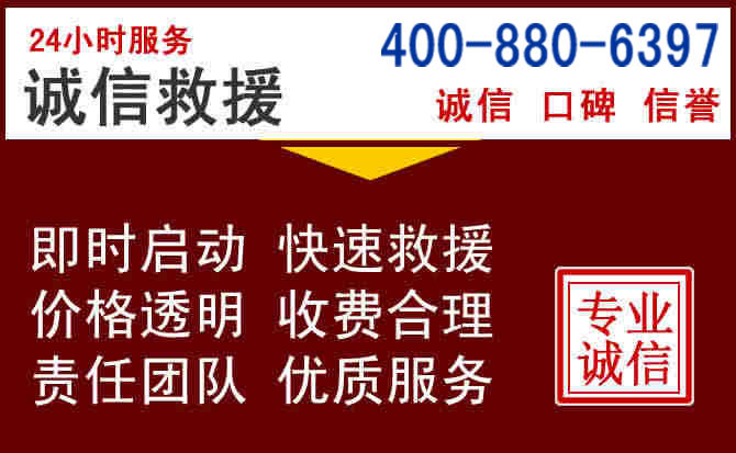 罗定汽车救援 罗定汽车救援