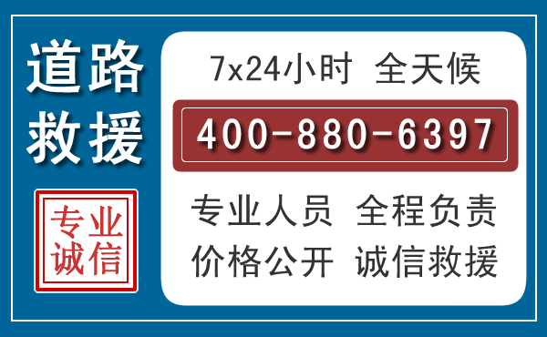 罗定长春拖车电话 罗定长春拖车电话