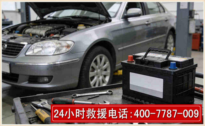 罗定 高温雨天汽车突然没电车辆无法正常行驶该如何处理呢
