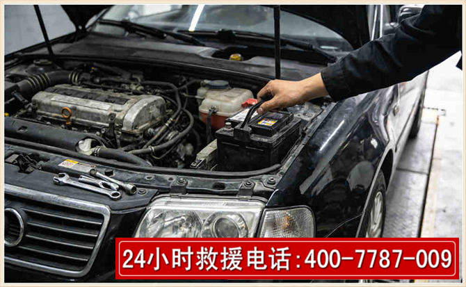 罗定汽车搭电