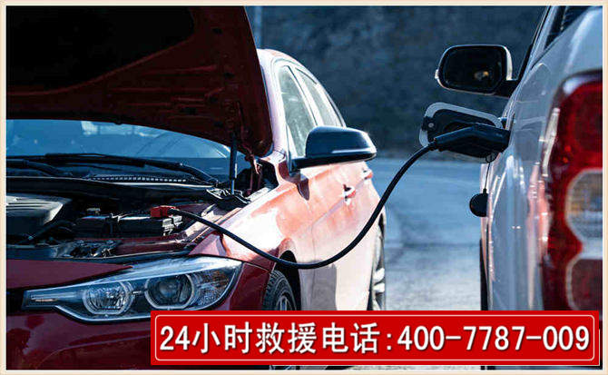 罗定汽车电瓶搭电救援电话